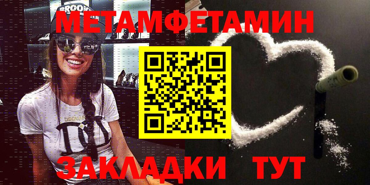 АМФЕТАМИН VHQ  Вход с VPN  АМФЕТАМИН  Зима 
