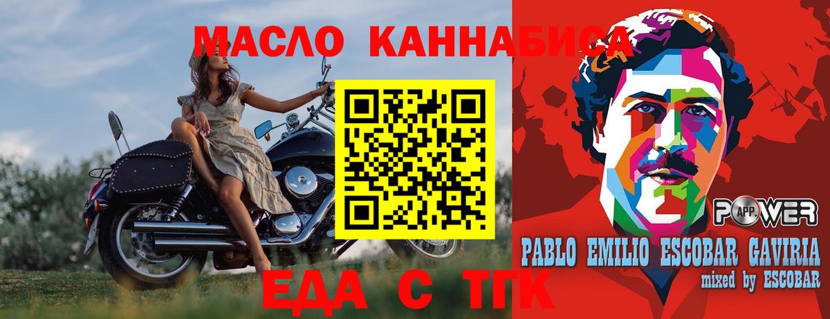 Зима  Печенье с ТГК конопля  Вход с VPN 