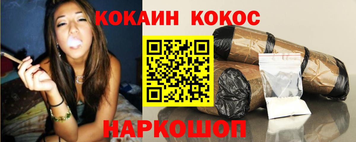 Cocaine Боливия Зима