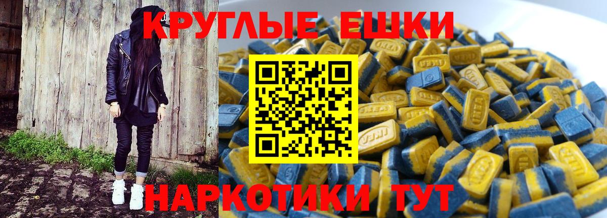 Экстази DUBAI  Вход с VPN  Ecstasy  darknet клад  Зима 