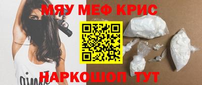 трава Можайск