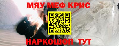 ПСИЛОЦИБИНОВЫЕ ГРИБЫ Моздок