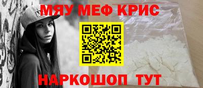 трава Можайск