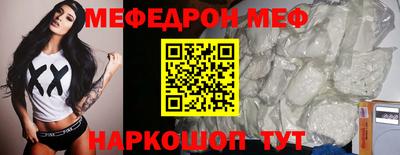 ПСИЛОЦИБИНОВЫЕ ГРИБЫ Моздок