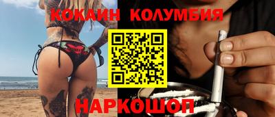 ПСИЛОЦИБИНОВЫЕ ГРИБЫ Моздок