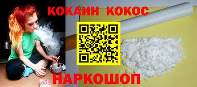 ПСИЛОЦИБИНОВЫЕ ГРИБЫ Моздок