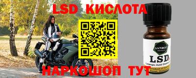 трава Можайск