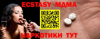 мдма Можга