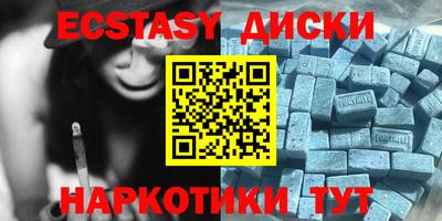 мдма Можга
