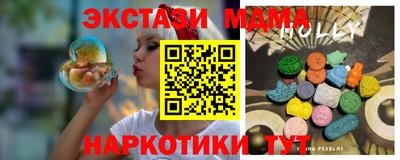 мдма Можга