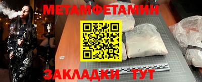 трава Можайск