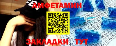 мдма Можга