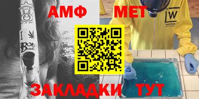 трава Можайск