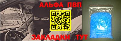 мдма Можга