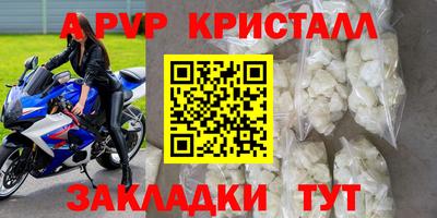 трава Можайск