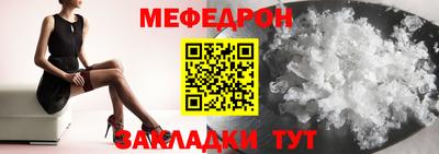 ПСИЛОЦИБИНОВЫЕ ГРИБЫ Моздок