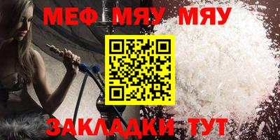 трава Можайск