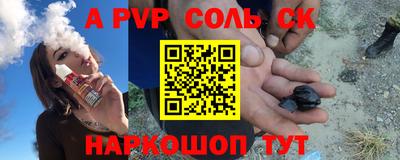 ПСИЛОЦИБИНОВЫЕ ГРИБЫ Моздок