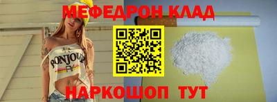 трава Можайск