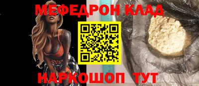 ПСИЛОЦИБИНОВЫЕ ГРИБЫ Моздок