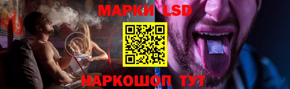 LSD-25 экстази кислота  Вход с VPN  kraken как зайти  Зима 
