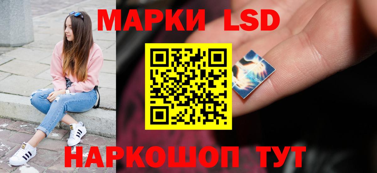 LSD-25 экстази кислота Зима
