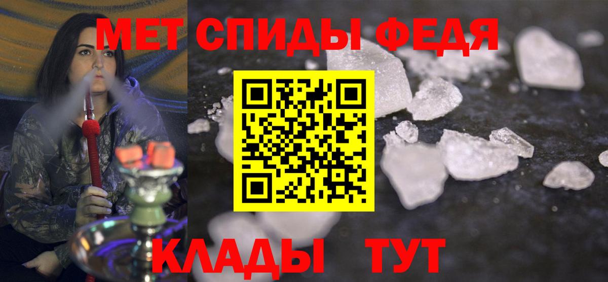 Первитин Декстрометамфетамин 99.9% Зима