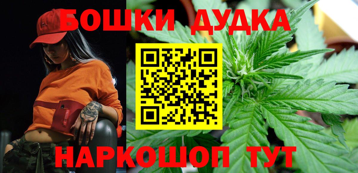 Каннабис конопля  Бошки марихуана семена  Вход с VPN  Канабис гибрид  Зима 