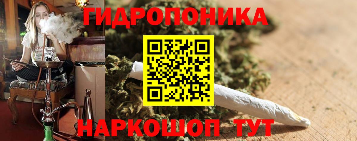 Бошки Шишки AK-47 Зима